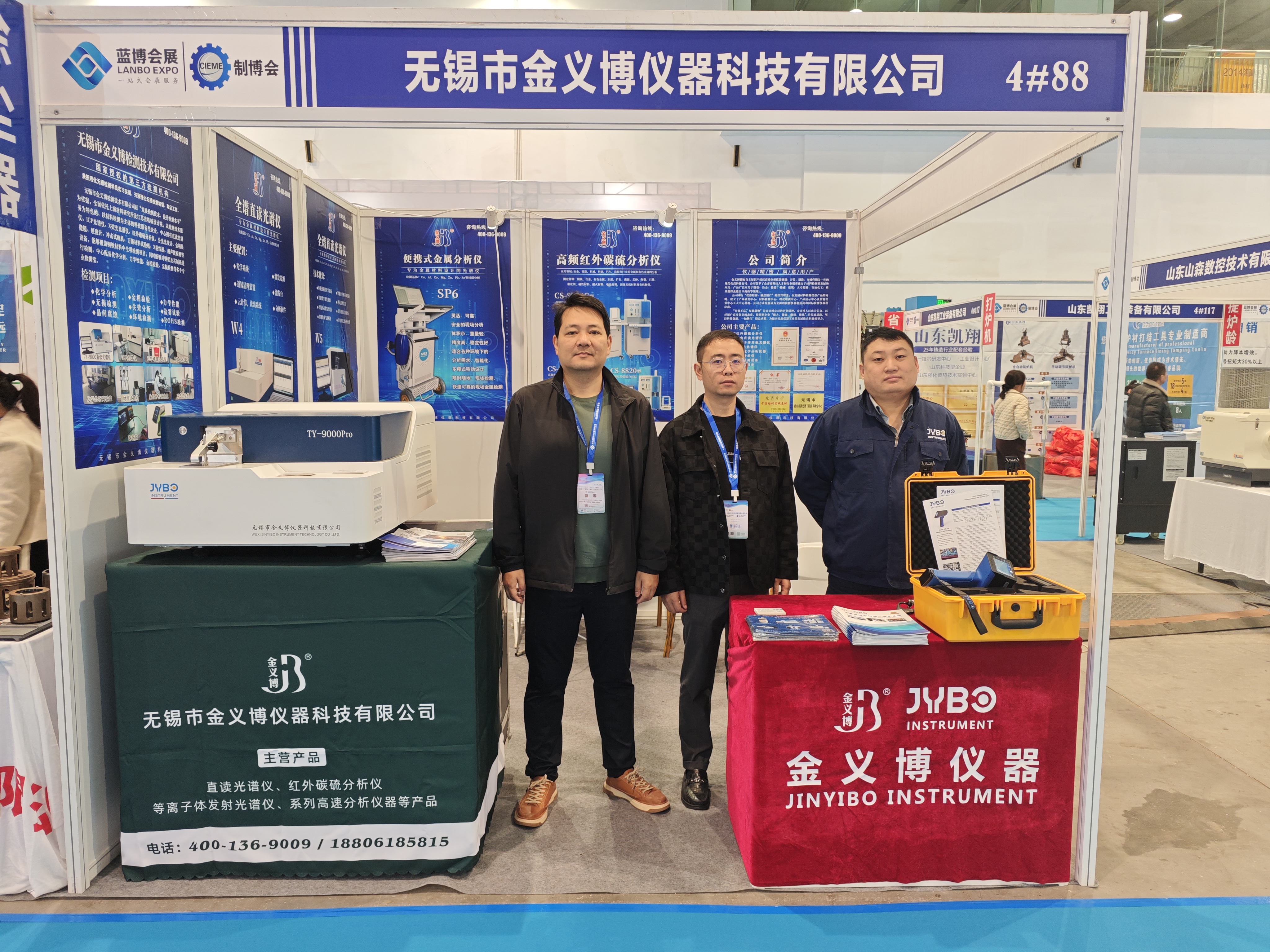 金義博儀器|聚焦第十一屆山東（濰坊）鑄造工業展覽會！